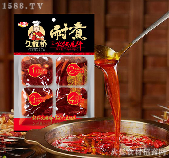 中秋将至,【郫县鹃花调味品】祝大家健康快乐,阖家幸福!