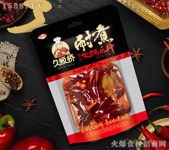 中秋将至,【郫县鹃花调味品】祝大家健康快乐,阖家幸福!