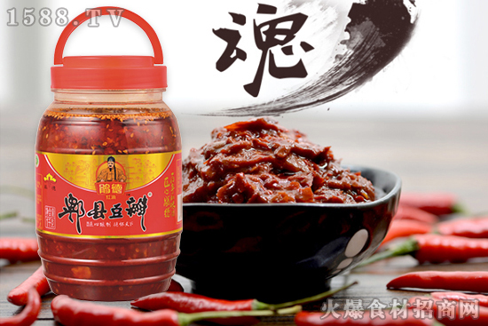 中秋将至,【郫县鹃花调味品】祝大家健康快乐,阖家幸福!