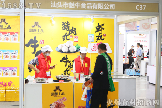 时刻保证新鲜货源!【魅牛食品】参展良之隆食材电商节!