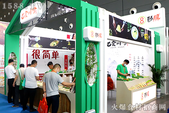下饭珍品,地道川味!【巴食川珍食品】邀你参加良之隆食材电商节!
