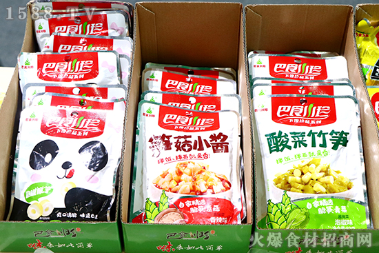 下饭珍品,地道川味!【巴食川珍食品】邀你参加良之隆食材电商节!
