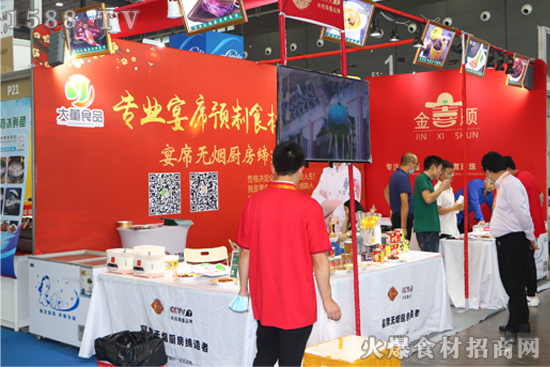 良之隆食材电商节|大董食品——专业宴席预制食材生产与销售!