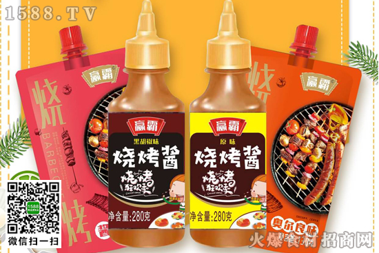 热烈祝贺【赢霸食品】再次续约火爆餐饮食材网，合作升级，共创招商辉煌！