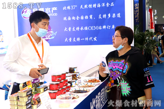 新鲜食材,用心制作!【合顺水产】参展良之隆食材电商节!