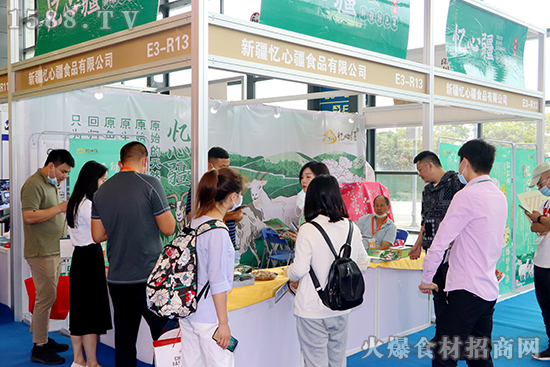 良之隆食材电商节展商推荐:一个有深度、温度、归属感的新疆品牌——忆心疆食品!