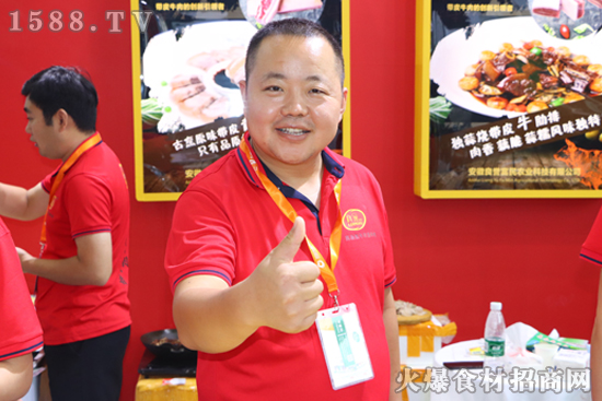 皮韧糯,肉鲜香!【良誉食品】良之隆参展食材电商节!