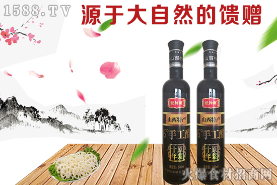 梗阳湖十年原浆6度手工醋,手工酿造,滴滴皆为天酿佳品!