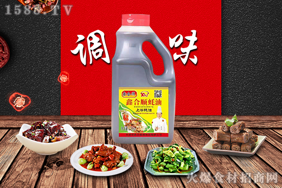鑫合顺上等蚝油,味道鲜嫩美味,口感超级棒!