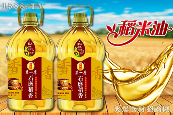 佳佳红石磨稻香稻米调和油,滴滴香浓,营养健康!