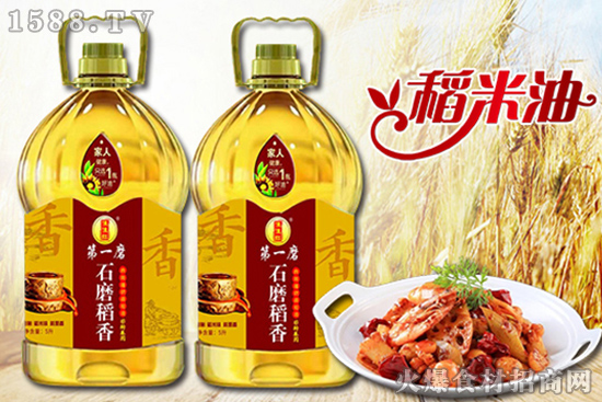 佳佳红石磨稻香稻米调和油,滴滴香浓,营养健康!