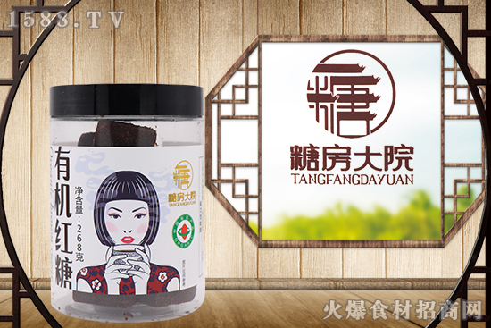糖房大院有机红糖,古法熬制,甘蔗甘甜原汁!