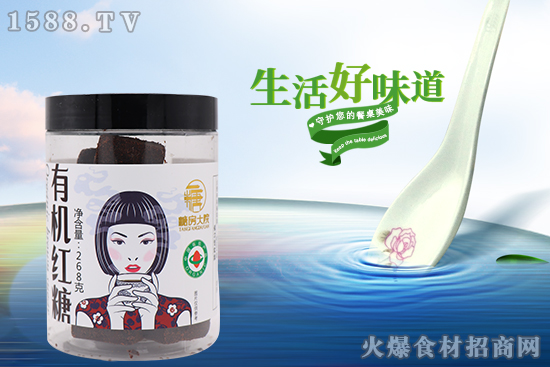 糖房大院有机红糖,古法熬制,甘蔗甘甜原汁!