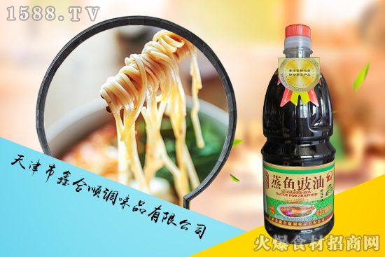 鑫合顺蒸鱼豉油酿造酱油,鲜味较好,增鲜增色!
