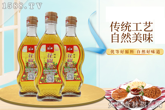名声花椒油,醇麻爽口,香味十足!