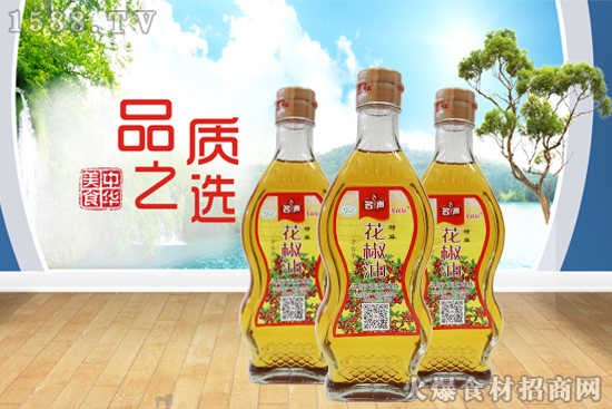 名声花椒油,醇麻爽口,香味十足!