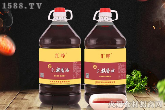 汇晔火锅香油,有料有油口口香,醇香浓厚、意犹未尽!