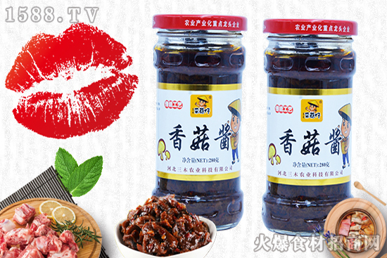 河北三木农业科技有限公司祝大家中秋快乐,万事如意!