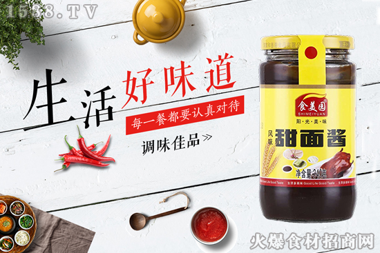 食美园风味甜面酱,特殊的发酵加工,滋味鲜美!