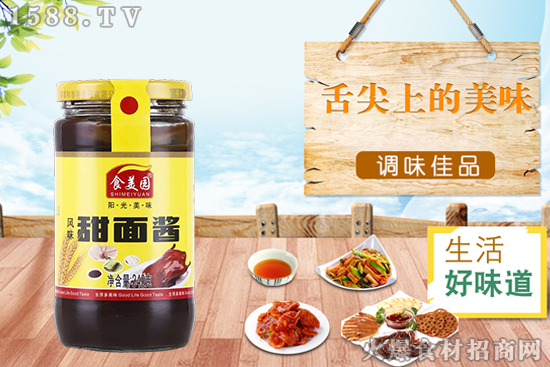 食美园风味甜面酱,特殊的发酵加工,滋味鲜美!