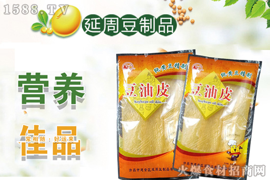 河街中行豆油皮,口感劲道,品味浓浓豆香味儿!