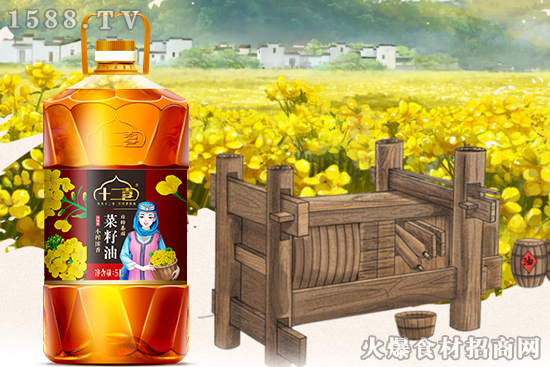 十二喜小榨浓香菜籽油,风味菜香,品质保障!