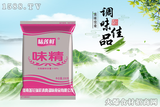 味莲鲜味精,鲜美浓郁,一勺搞定!