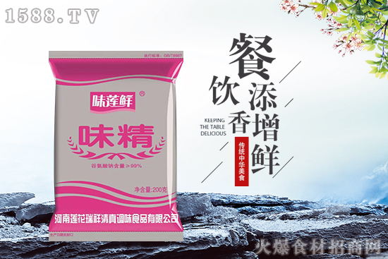 味莲鲜味精,鲜美浓郁,一勺搞定!