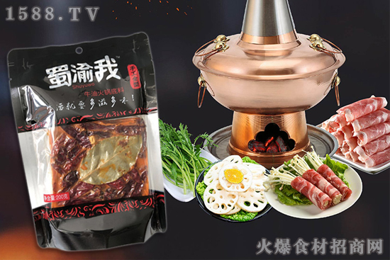蜀渝我牛油火锅底料,看得见的真材实料,看得见的醇正牛油!