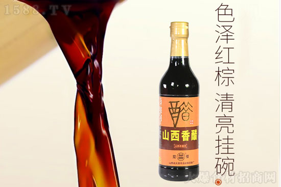 双楼山西香醋,气味浓香,口感细腻,酸味柔和!