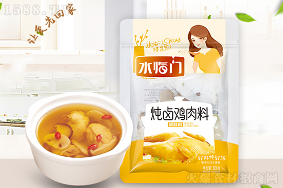 水临门炖卤鸡肉料,炖卤出的成品芳香四溢、口齿留香!