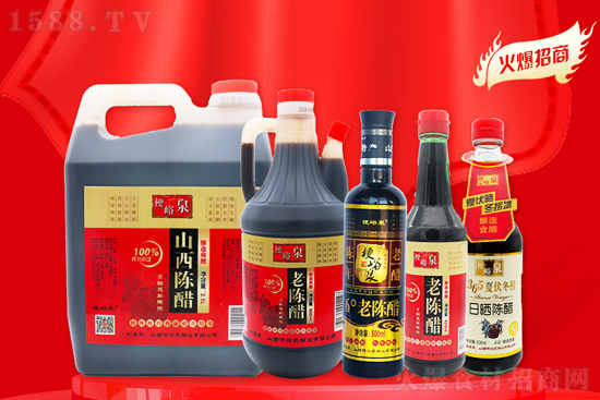 牛年将至,祝福先到!【梗峪泉醋业】祝您牛年大吉大利,生活事事如意!