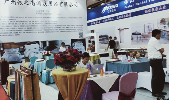 2021上海酒店用品博览会|客房用品与大堂用品及智能产品