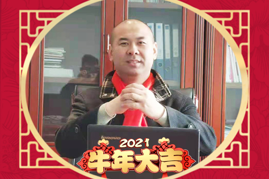新年到,好运到!【腾禹食品】米经理祝大家新年新气象,气色好、身体棒!