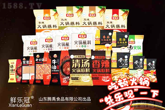 新年到,好运到!【腾禹食品】米经理祝大家新年新气象,气色好、身体棒!