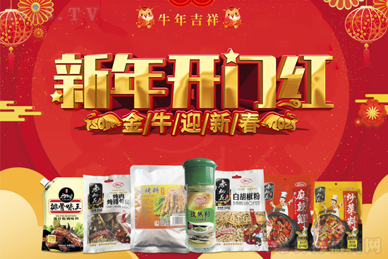 新春佳节到来,【帅發调味品厂】安经理祝大家身体健康、平安喜乐!