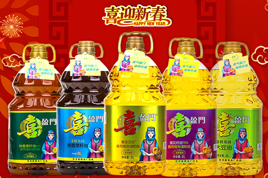 新年到,【华洋植物油厂】祝愿大家阖家欢乐、万事如意,新年快乐!
