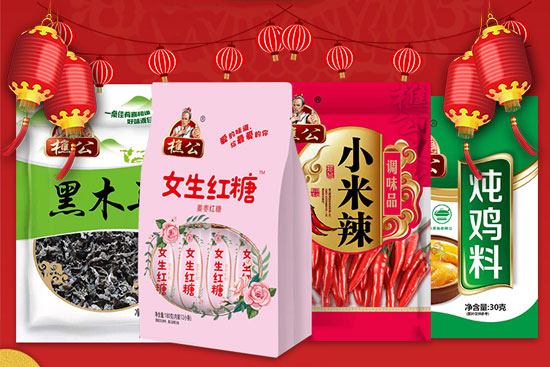 牛年大吉,万事如意!【源汇调味】祝大家牛年新年快乐!