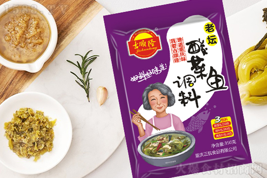 吉顺隆老坛酸菜鱼调料——酸爽老坛,入味够鲜!