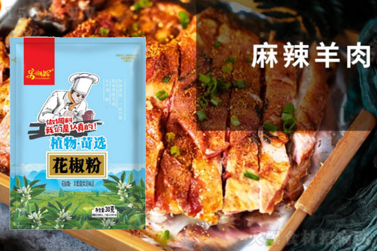 乐味源花椒粉,醇香味美,酥麻自然,烹饪好伴侣!