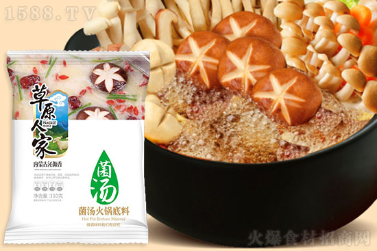 草原人家菌汤火锅底料,菌味香浓,汤体浓郁,火锅好伴侣!