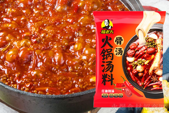 福老大红油辣汤骨汤火锅底料,红油辣爽,骨汤浓郁,美味营养!