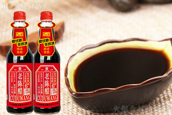 承传千年,醋都佳酿!醋都王6度老陈醋,醇正老味道!