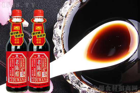 承传千年,醋都佳酿!醋都王6度老陈醋,醇正老味道!