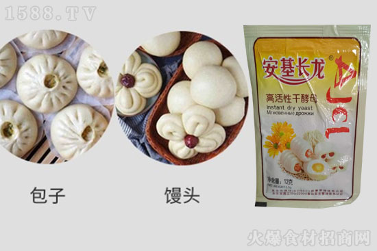 安基长龙高活性干酵母,发酵力旺盛,风味好,酵母优选!
