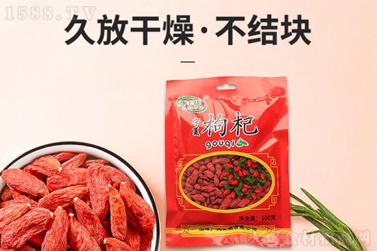 亚丰树宁夏枸杞,香甜可口,自然美味!