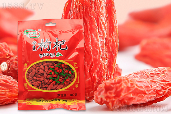 亚丰树宁夏枸杞,香甜可口,自然美味!