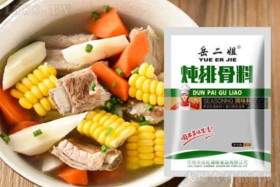 岳二姐炖排骨料,粉质细腻,鲜香入味,让排骨更美味!