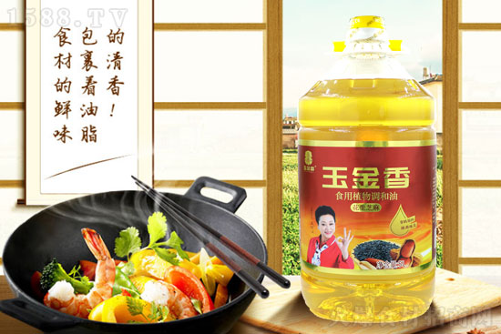玉金香花生芝麻食用植物调和油,色泽透亮,香气诱人,改善菜肴色泽!