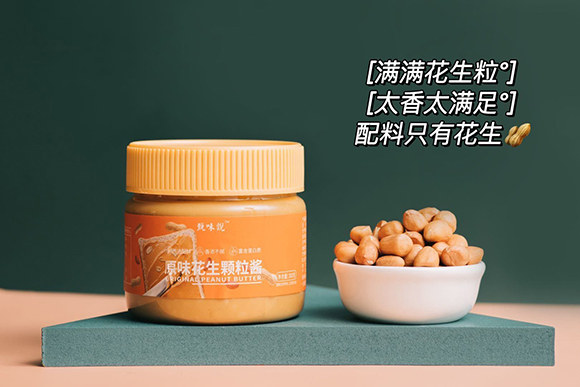 甄味说 原味花生颗粒酱 200克